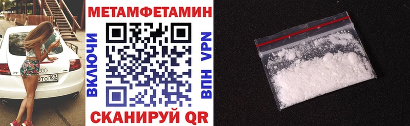 АМФЕТАМИН VHQ  что такое   Можайск 