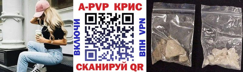 Alpha-PVP Crystall Можайск