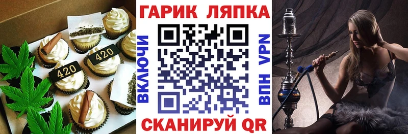 Еда ТГК конопля  где купить наркотик  Можайск 