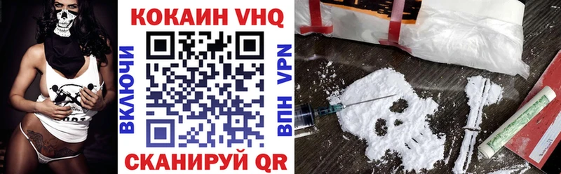 Cocaine Колумбийский Можайск