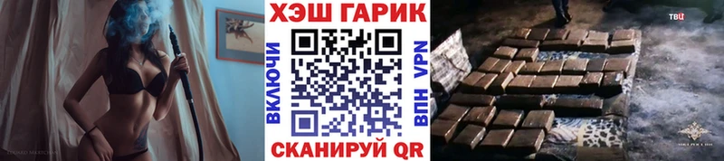 ГАШИШ VHQ  Можайск 
