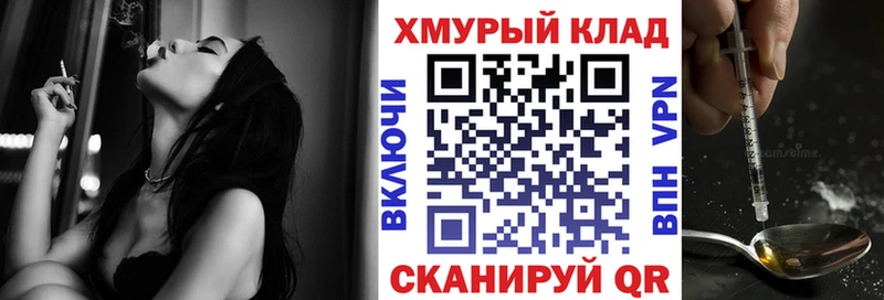 ГЕРОИН хмурый  наркотики  Можайск 
