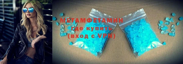 круглые Бугульма