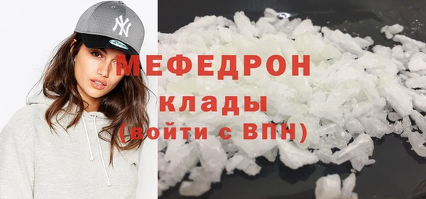 мяу мяу мука Бронницы