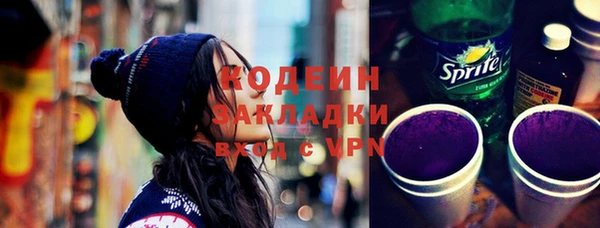 кокаин премиум Бородино
