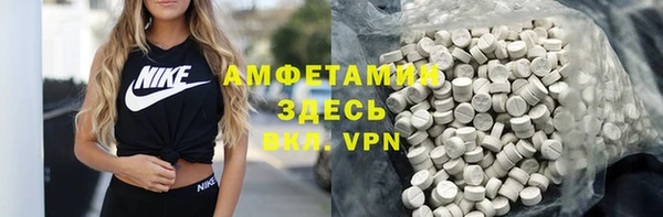 мяу мяу мука Бронницы