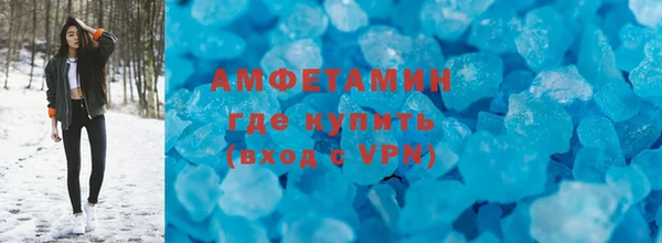мяу мяу мука Бронницы