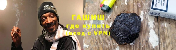 кокаин премиум Бородино
