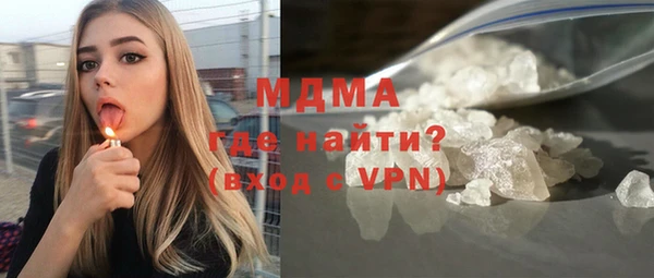 мяу мяу мука Бронницы