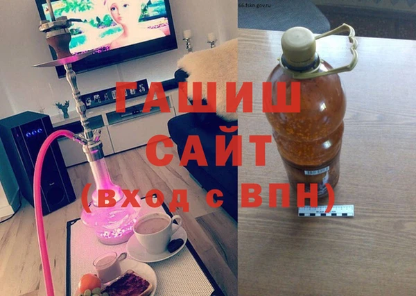 кокаин премиум Бородино