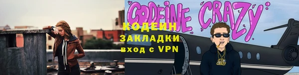 мяу мяу мука Бронницы