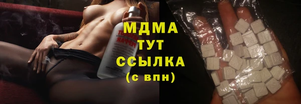 мяу мяу мука Бронницы