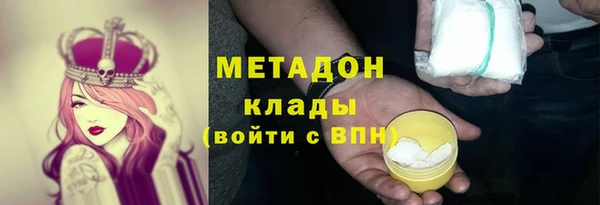 мяу мяу мука Бронницы