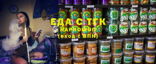 мяу мяу мука Бронницы