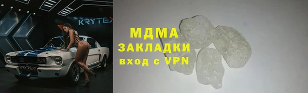 кокаин премиум Бородино