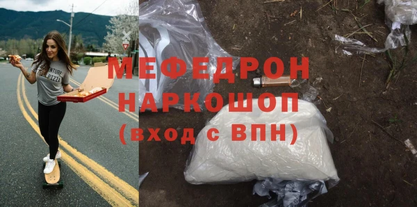 кокаин премиум Бородино