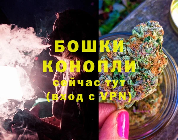 мяу мяу мука Бронницы