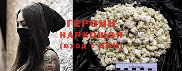 кокаин премиум Бородино