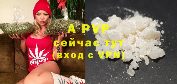 кокаин премиум Бородино