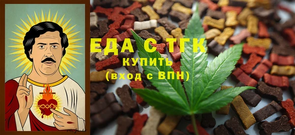 мяу мяу мука Бронницы