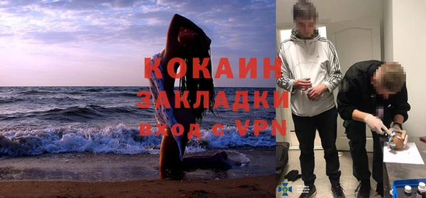 мяу мяу мука Бронницы