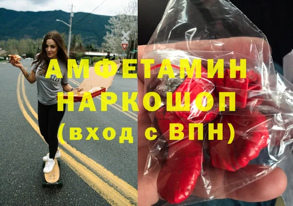 мяу мяу мука Бронницы