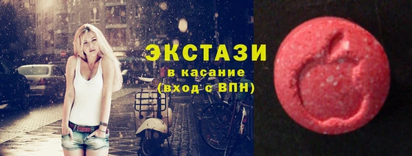 круглые Бугульма