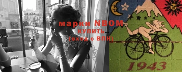 кокаин премиум Бородино