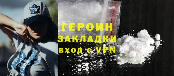 мяу мяу мука Бронницы