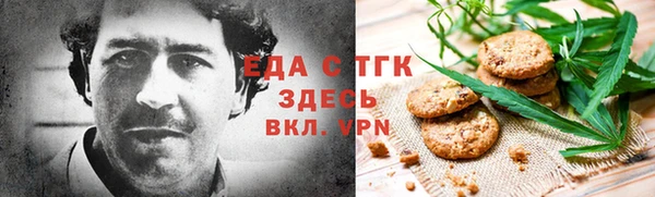 мескалин Жердевка