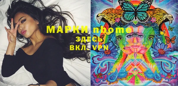 круглые Бугульма