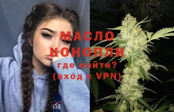 круглые Бугульма