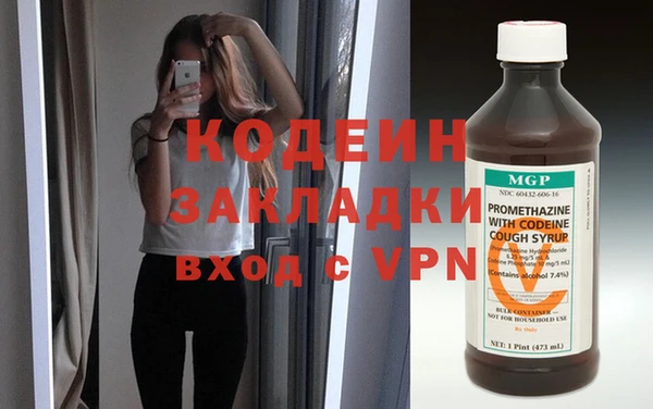 mdma Железноводск
