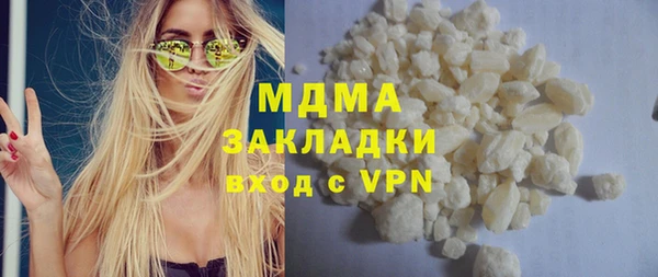 круглые Бугульма