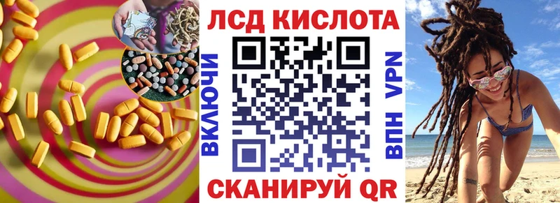 blacksprut как зайти купить сайты Можайск Лсд 25 экстази кислота