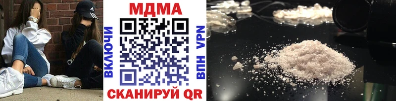 MDMA Molly  где найти наркотики  Можайск 
