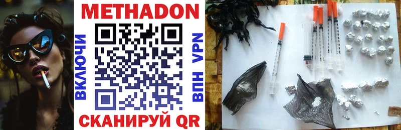 МЕТАДОН мёд  где купить   Можайск 