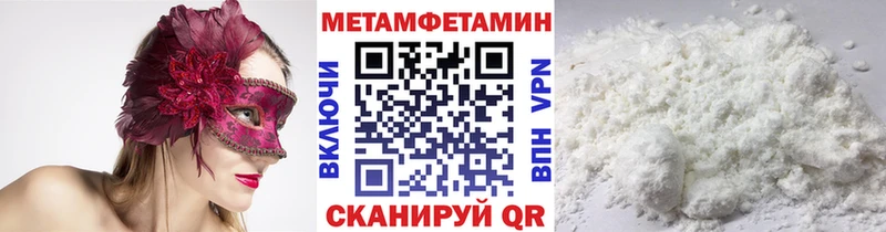 Первитин витя  Можайск 