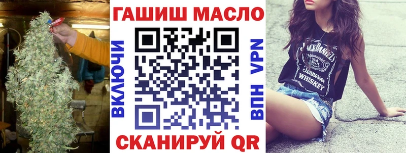 ТГК концентрат  Можайск 